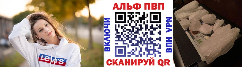 Купить ГАШ МАРИХУАНА A PVP АМФ МЕФ Облучье