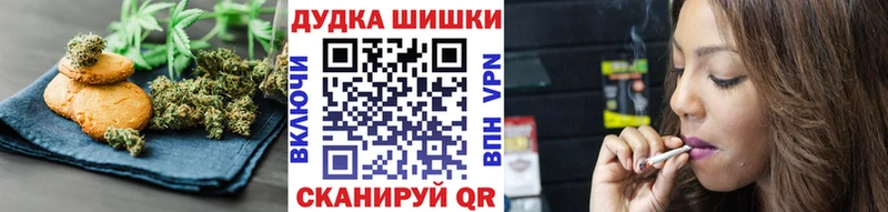 Купить закладки  Облучье  Печенье с ТГК конопля 