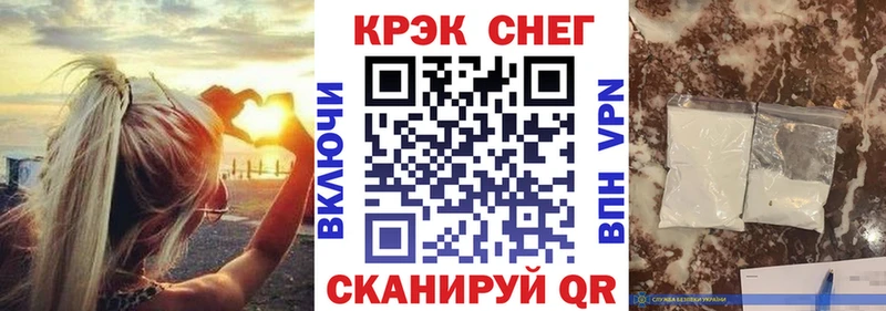 COCAIN VHQ  Купить закладки  Облучье 