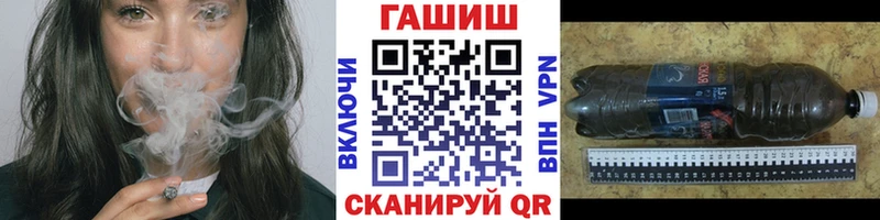 Купить закладки  Облучье  Гашиш убойный 