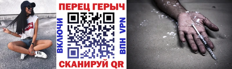 ГЕРОИН афганец  Купить где  Облучье 