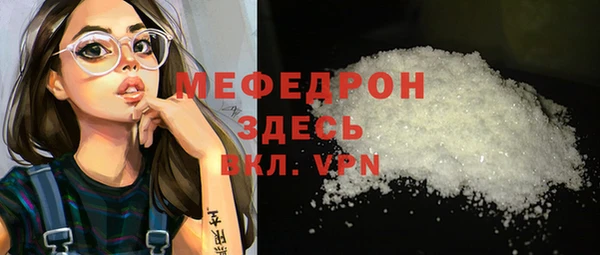 прущая мука Вязьма