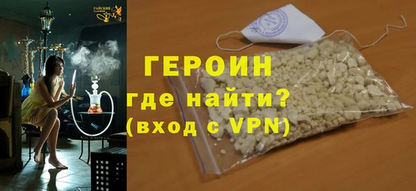 прущая мука Вязьма