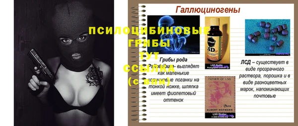 кокаин Вязники