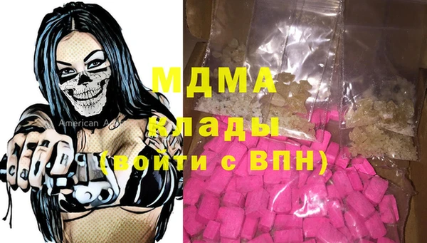 кокаин Вязники