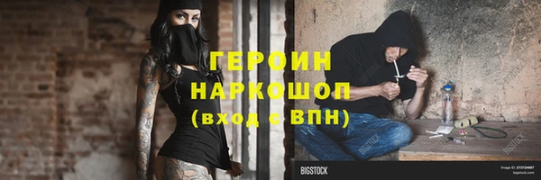 прущая мука Вязьма