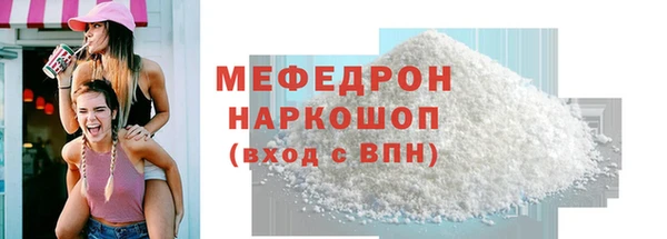 кокаин Вязники