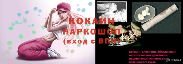 прущая мука Вязьма
