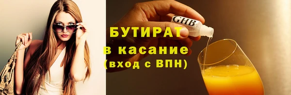 прущая мука Вязьма