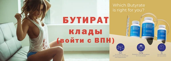 прущая мука Вязьма