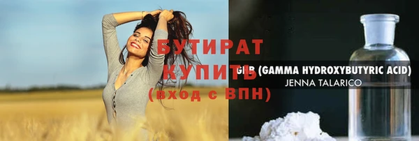 крисы Вяземский