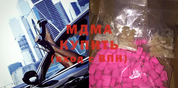 прущая мука Вязьма