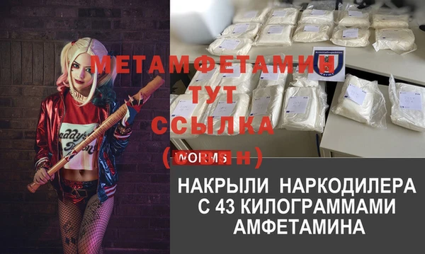 прущая мука Вязьма
