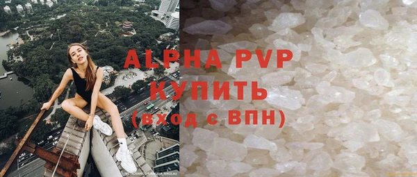 прущая мука Вязьма
