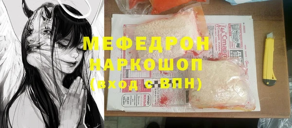 кокаин Вязники
