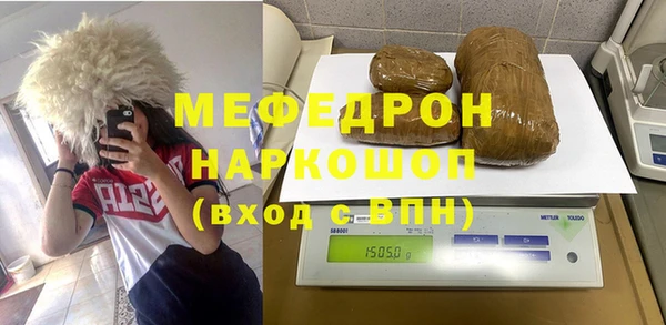прущая мука Вязьма