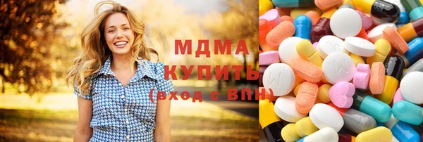кокаин Вязники