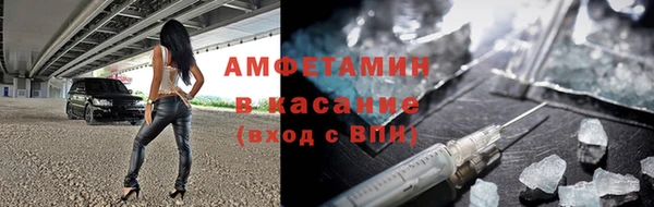 кокаин Вязники