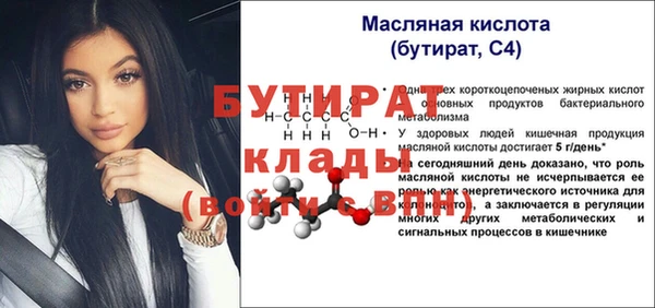 крисы Вяземский