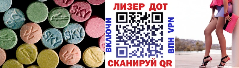 LSD-25 экстази ecstasy  Купить  Облучье 