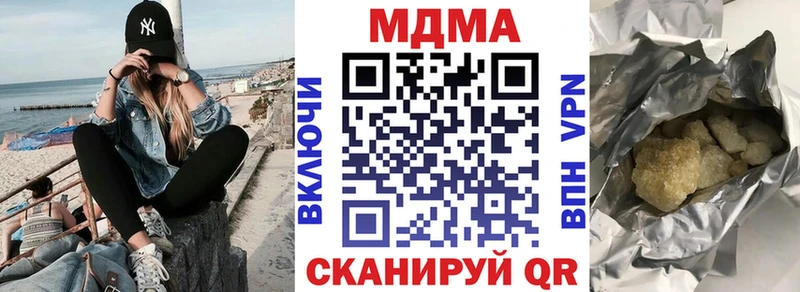 МДМА Molly  Купить закладки  Облучье 
