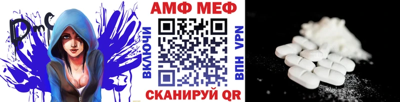 Метамфетамин Methamphetamine  Купить закладки  Облучье 