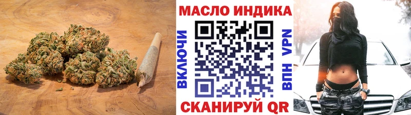 Дистиллят ТГК концентрат  Купить  Облучье 