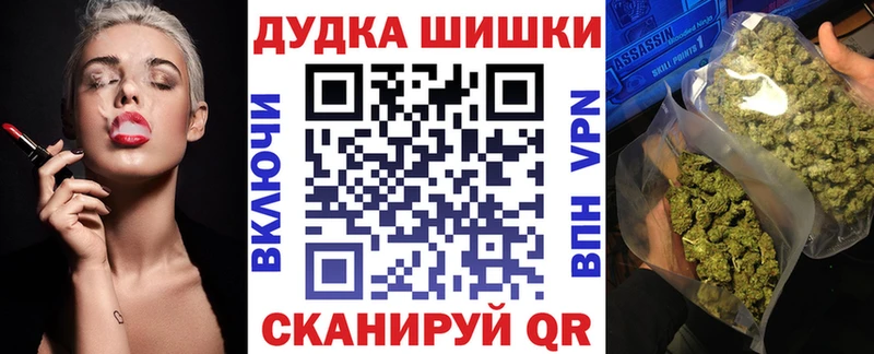 Марихуана THC 21% Купить где Облучье